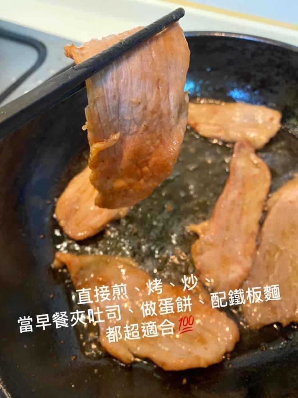 蜜汁豬排