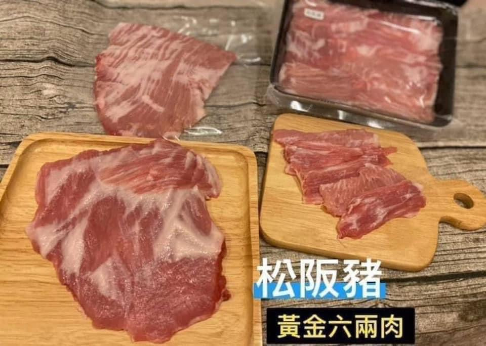 松板黃金六兩肉